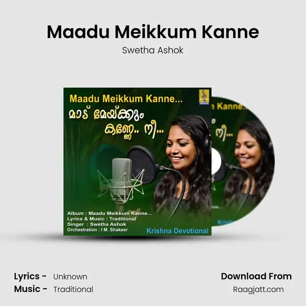 Maadu Meikkum Kanne mp3 song