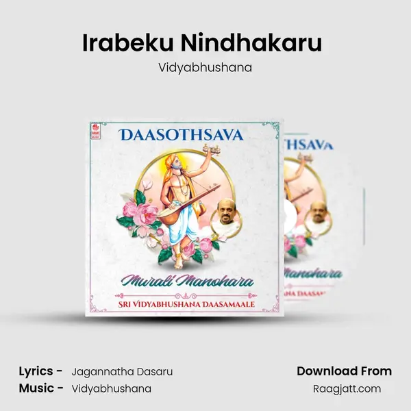 Irabeku Nindhakaru (From 