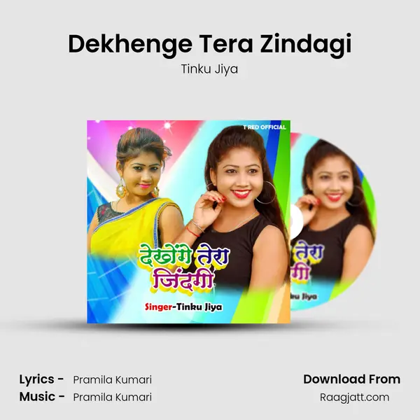 Dekhenge Tera Zindagi mp3 song