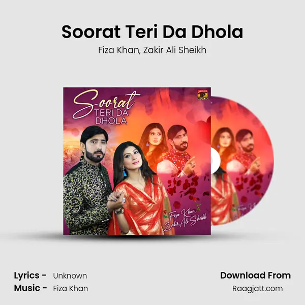 Soorat Teri Da Dhola - Fiza Khan album cover 