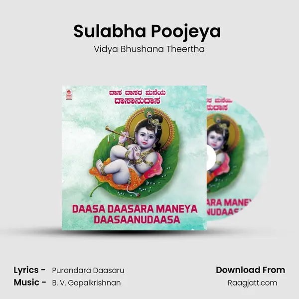 Sulabha Poojeya (From Ille Vaikunta Kaniro) mp3 song