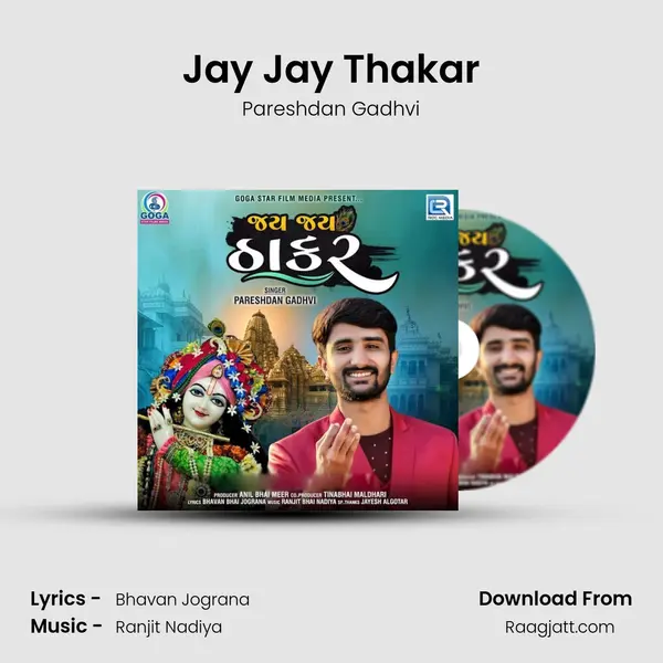 Jay Jay Thakar mp3 song