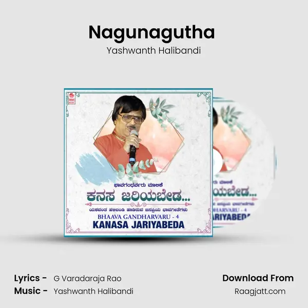 Nagunagutha (From 