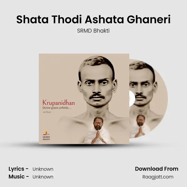 Shata Thodi Ashata Ghaneri mp3 song