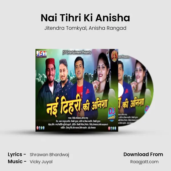 Nai Tihri Ki Anisha mp3 song