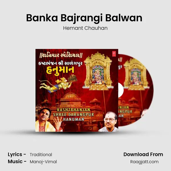 Banka Bajrangi Balwan (From 