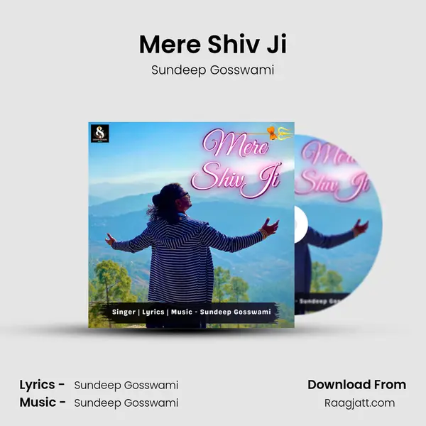 Mere Shiv Ji mp3 song