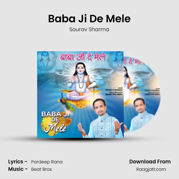 Baba Ji De Mele mp3 song