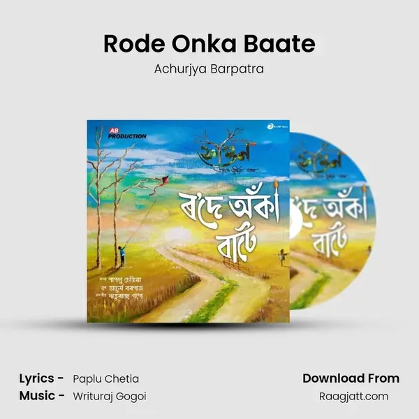 Rode Onka Baate - Achurjya Barpatra album cover 