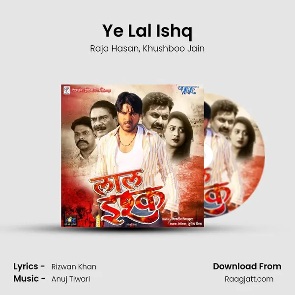 Ye Lal Ishq mp3 song