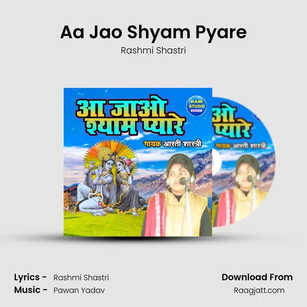 Aa Jao Shyam Pyare mp3 song