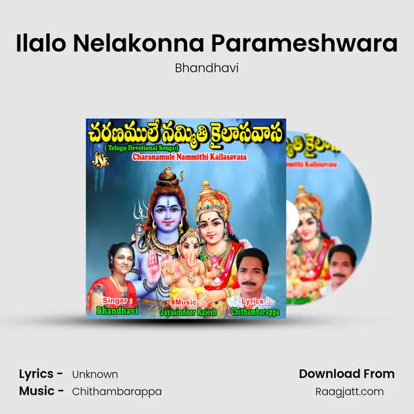 Ilalo Nelakonna Parameshwara mp3 song