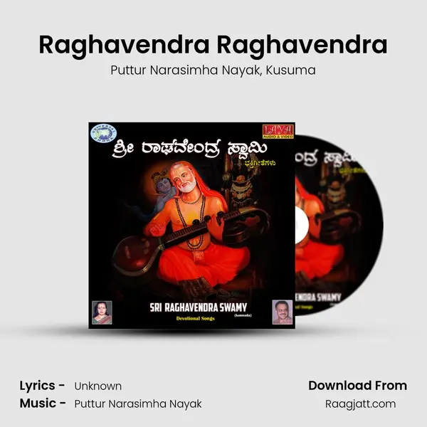 Raghavendra Raghavendra mp3 song