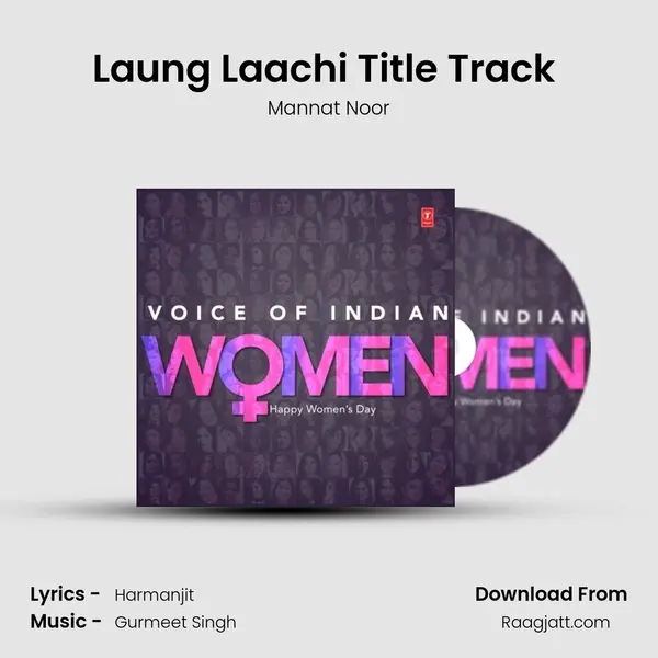 Laung Laachi Title Track (From Laung Laachi) mp3 song