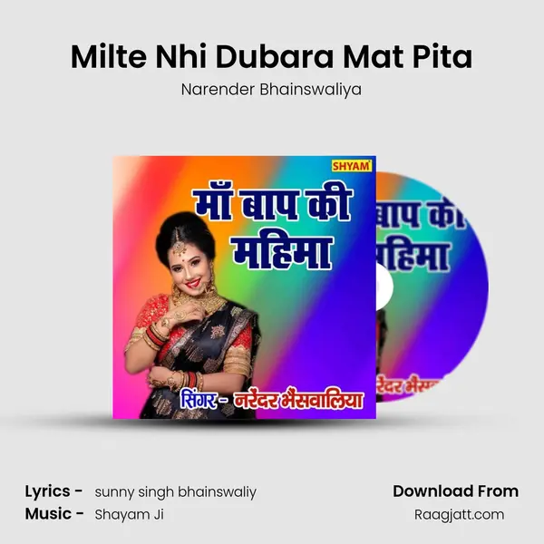 Milte Nhi Dubara Mat Pita - Narender Bhainswaliya album cover 