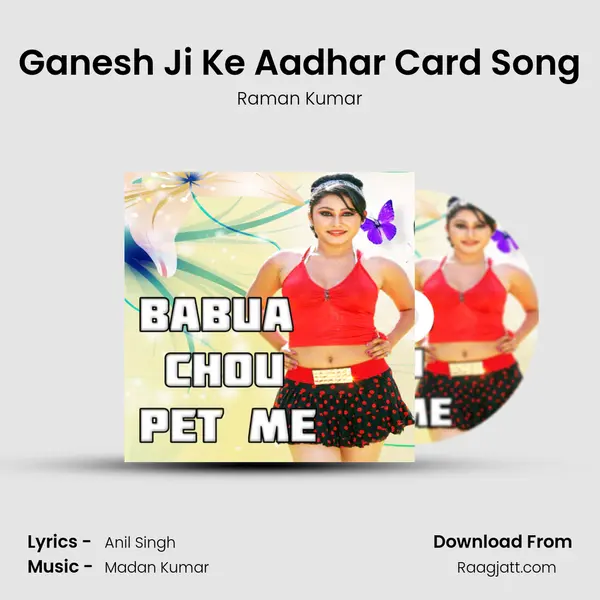 Ganesh Ji Ke Aadhar Card Song - Raman Kumar album cover 