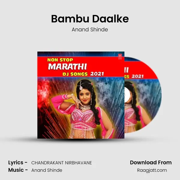 Bambu Daalke mp3 song