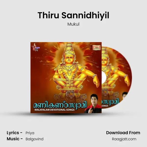 Thiru Sannidhiyil mp3 song