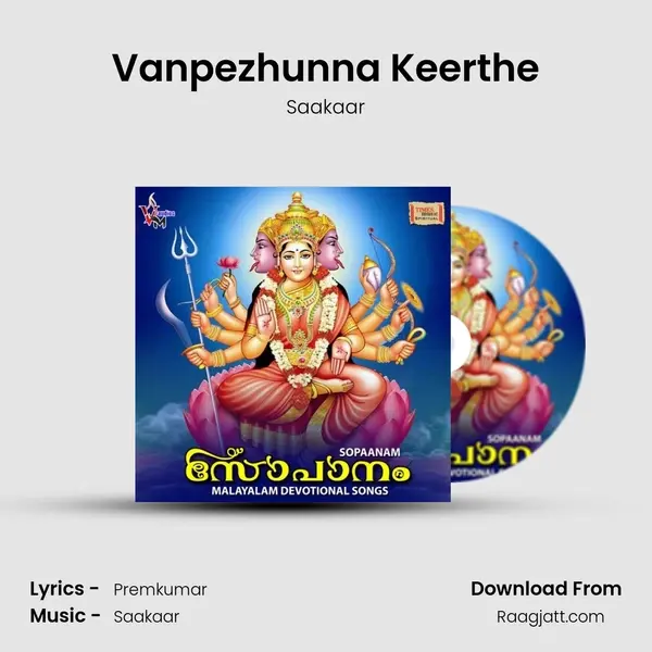 Vanpezhunna Keerthe mp3 song