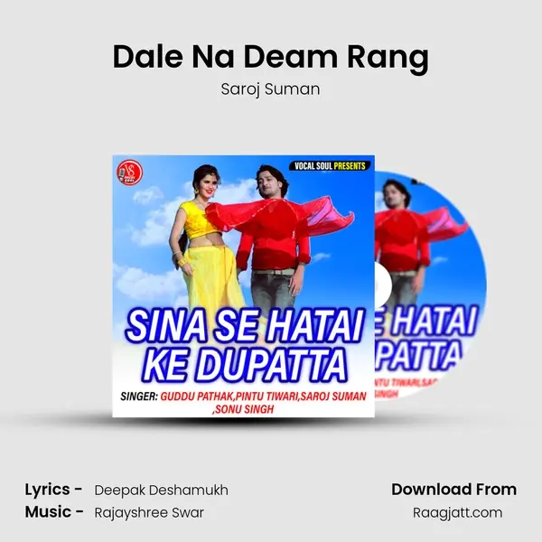 Dale Na Deam Rang - Saroj Suman album cover 