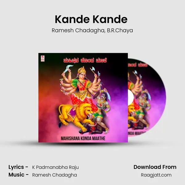 Kande Kande (From Karunisu Nimishaamba) mp3 song