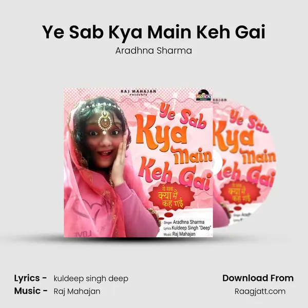 Ye Sab Kya Main Keh Gai - Aradhna Sharma album cover 