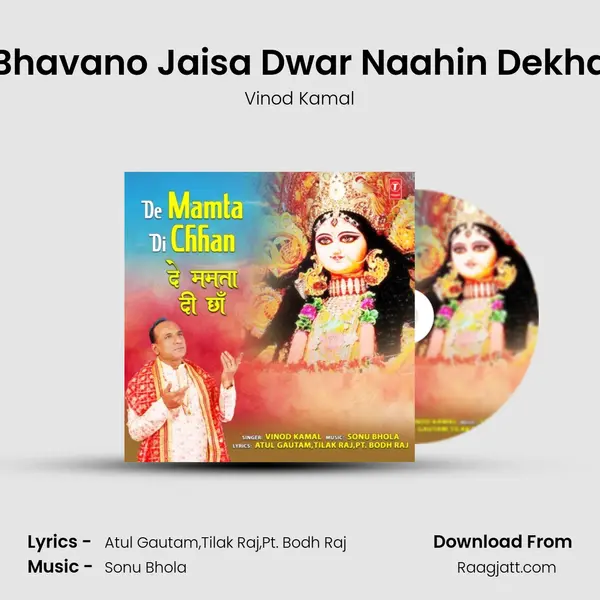 Bhavano Jaisa Dwar Naahin Dekha - Vinod Kamal album cover 