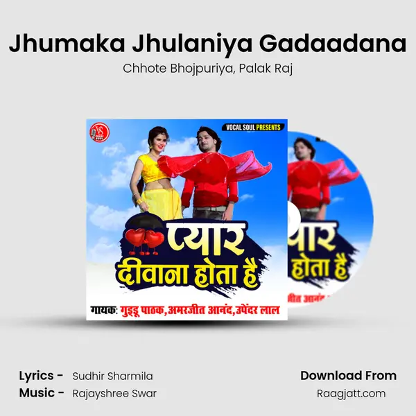 Jhumaka Jhulaniya Gadaadana - Chhote Bhojpuriya album cover 