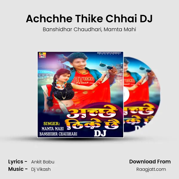 Achchhe Thike Chhai DJ mp3 song