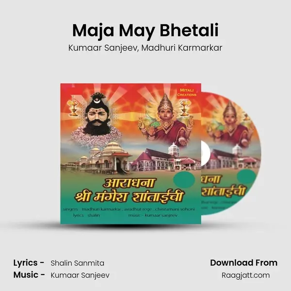 Maja May Bhetali mp3 song