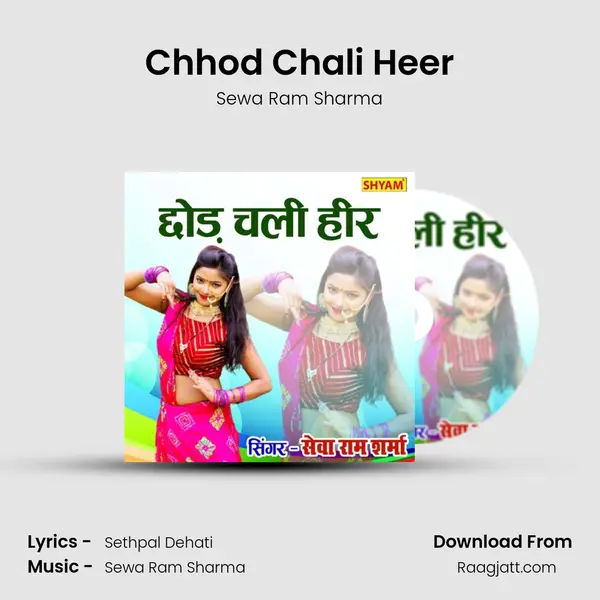 Chhod Chali Heer mp3 song