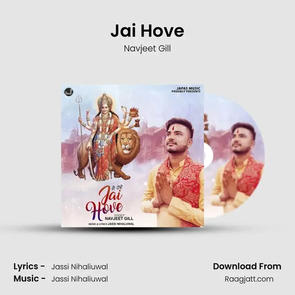 Jai Hove - Navjeet Gill album cover 