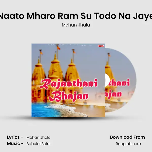 Naato Mharo Ram Su Todo Na Jaye mp3 song