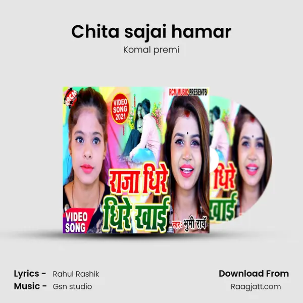 Chita sajai hamar mp3 song