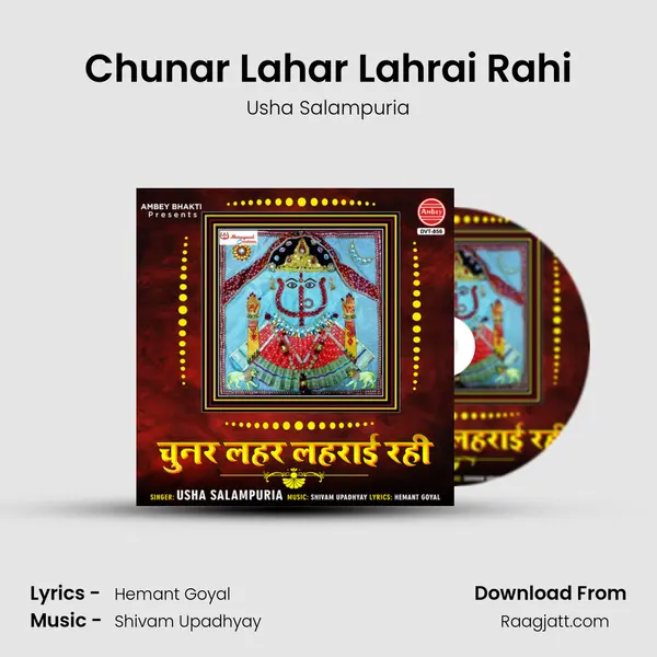 Chunar Lahar Lahrai Rahi - Usha Salampuria album cover 