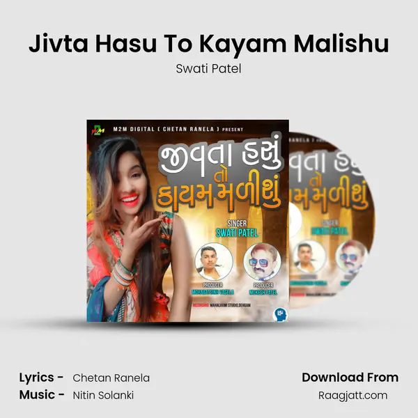 Jivta Hasu To Kayam Malishu - Swati Patel album cover 