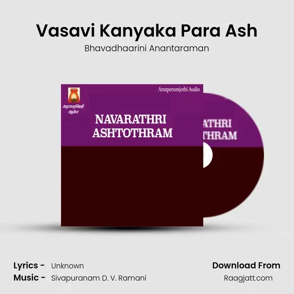 Vasavi Kanyaka Para Ash - Bhavadhaarini Anantaraman album cover 