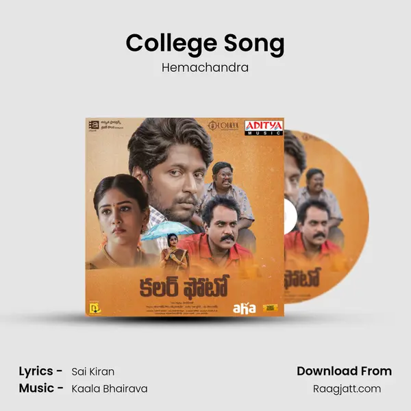 College Song - Hemachandra album cover 