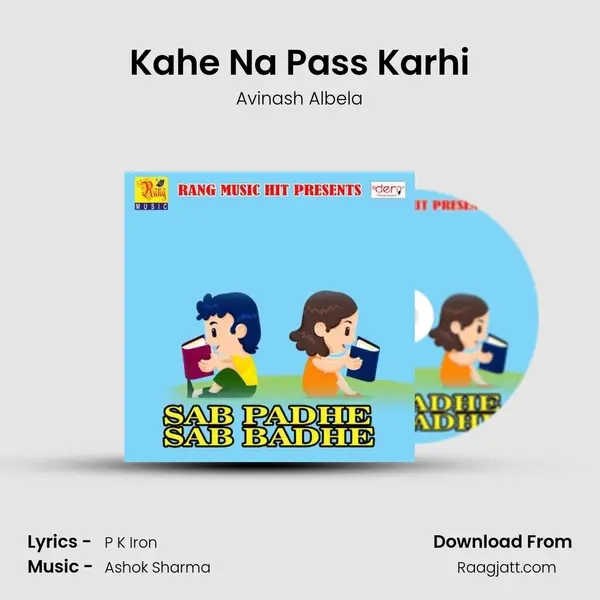 Kahe Na Pass Karhi - Avinash Albela album cover 