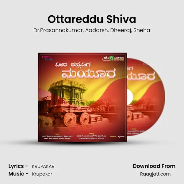 Ottareddu Shiva mp3 song