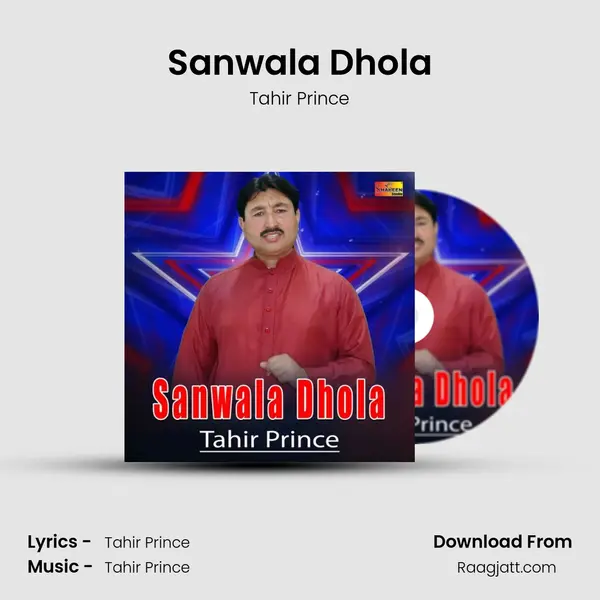 Sanwala Dhola - Tahir Prince mp3 song