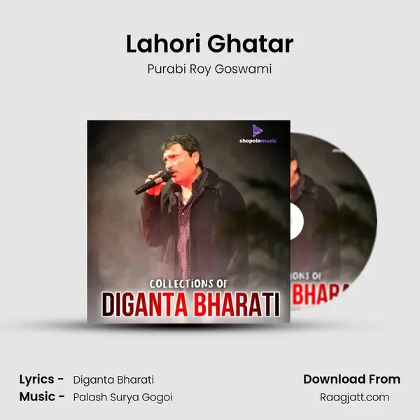 Lahori Ghatar mp3 song