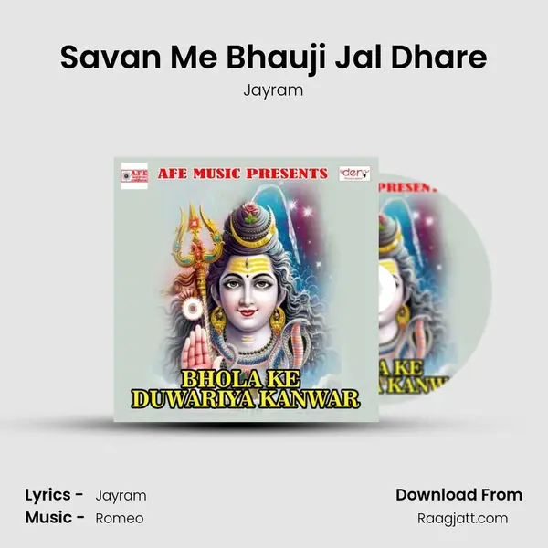 Savan Me Bhauji Jal Dhare - Jayram album cover 