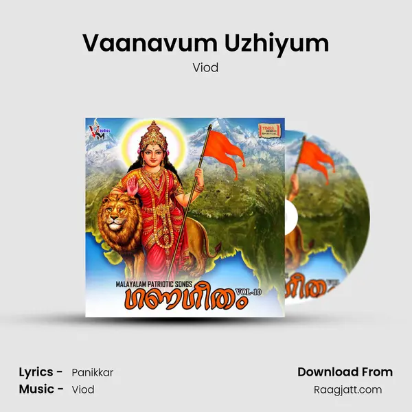 Vaanavum Uzhiyum - Viod album cover 