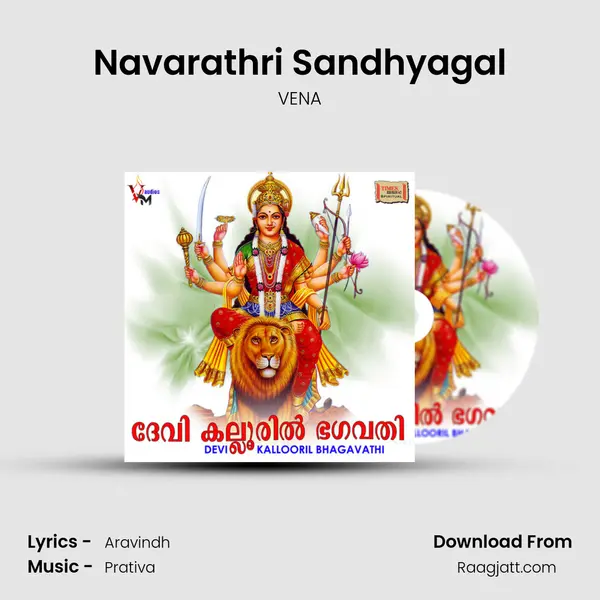 Navarathri Sandhyagal mp3 song