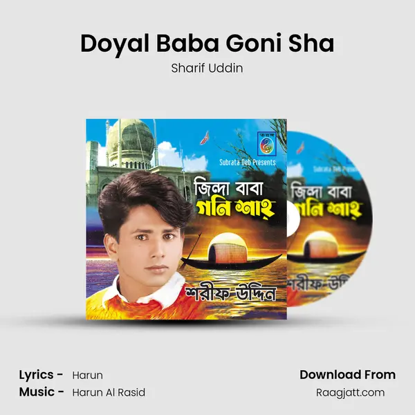 Doyal Baba Goni Sha mp3 song