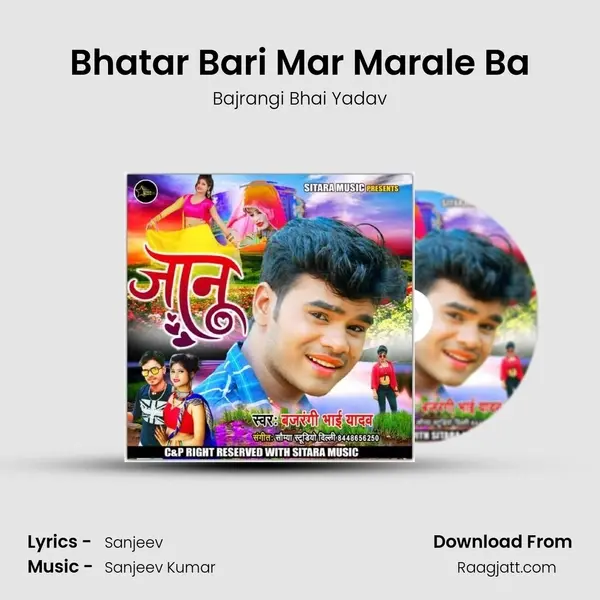 Bhatar Bari Mar Marale Ba - Bajrangi Bhai Yadav album cover 