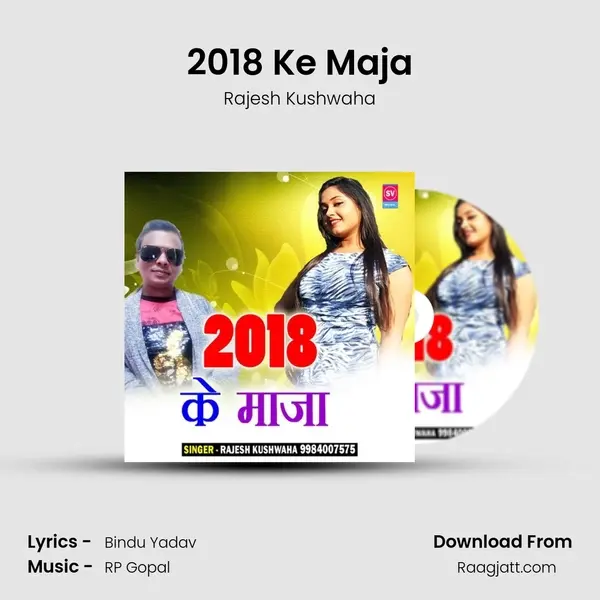 2018 Ke Maja mp3 song