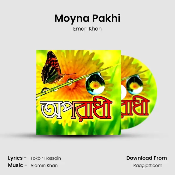 Moyna Pakhi mp3 song