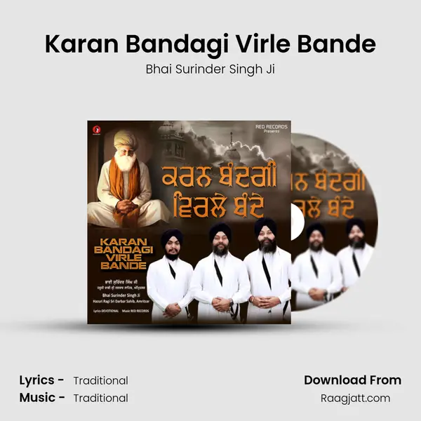 Karan Bandagi Virle Bande mp3 song